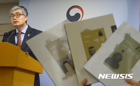 국정 이미지