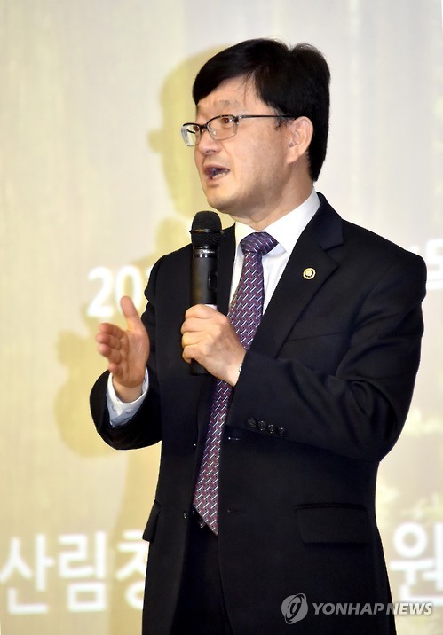 한국산림복지교육원 이미지