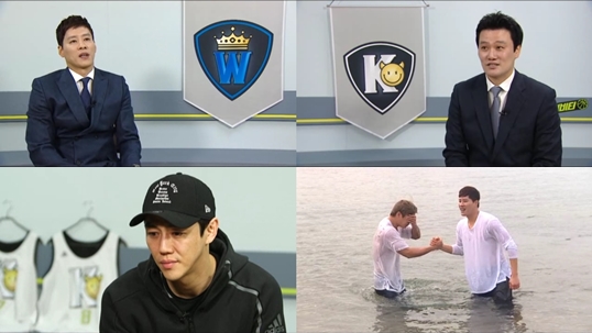 버저비터 이미지