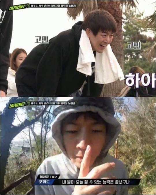 버저비터 이미지