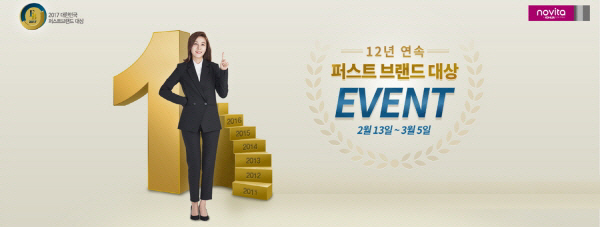퍼스트 대리점 이미지