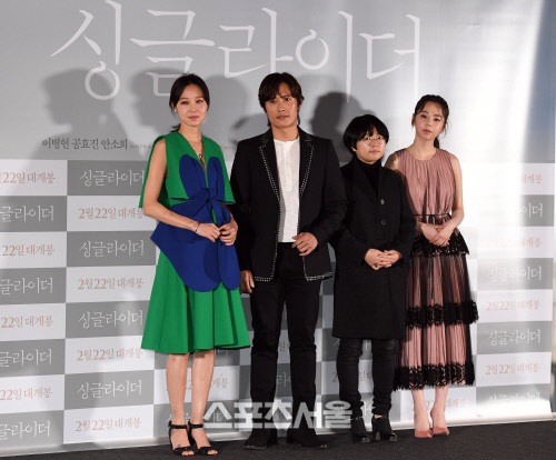 싱글라이더 이미지