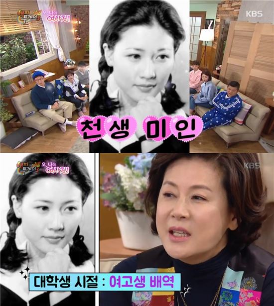 오해피 투게더 이미지
