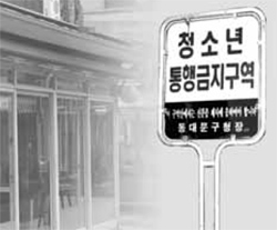 청량리588 이미지