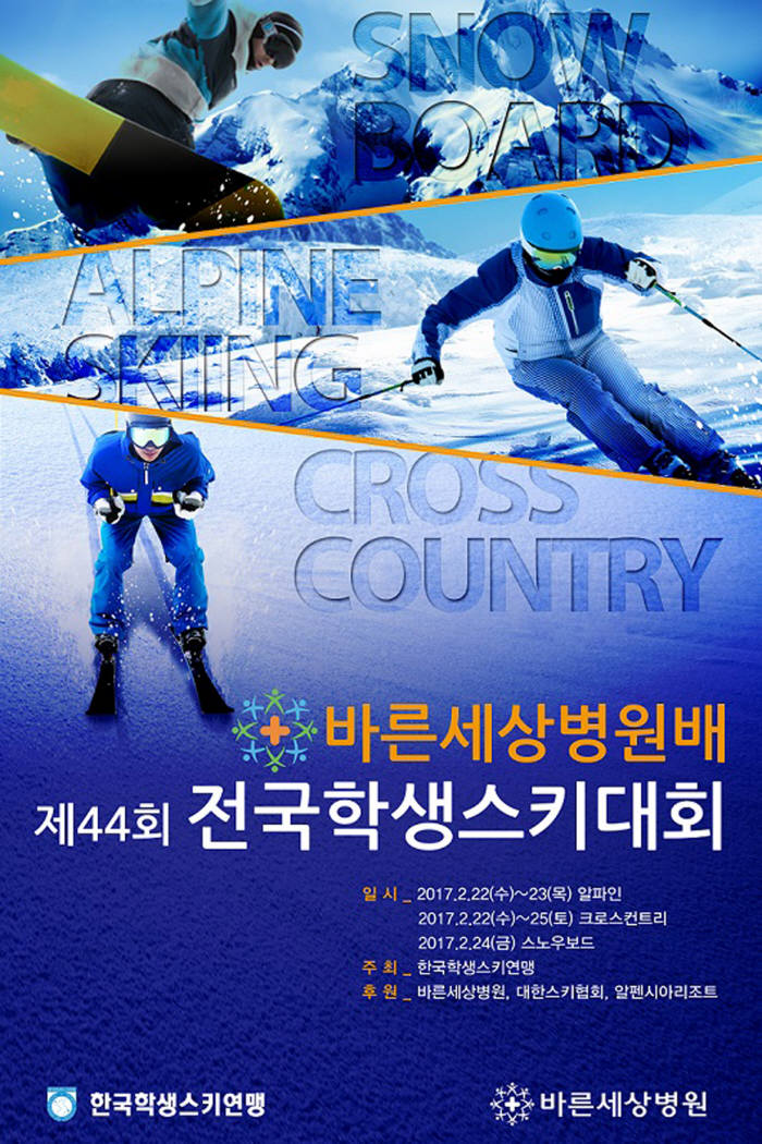 바른세상병원 이미지