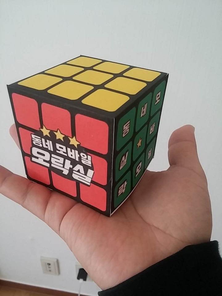 홍대모바일 이미지