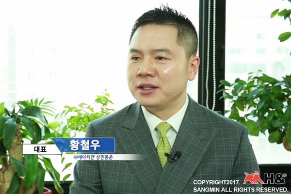 에이치앤엔 이미지