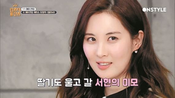 서현메이크업 이미지