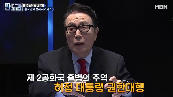 판도라 이미지
