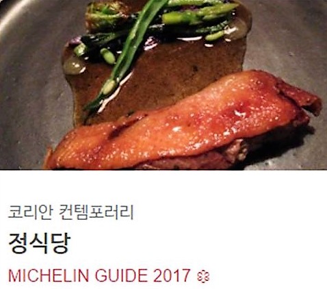 새서울식당 이미지