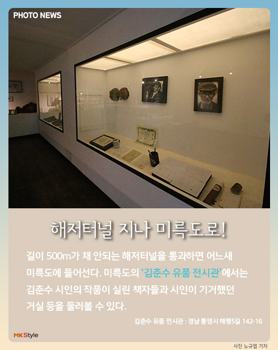 통영바다풍경 이미지