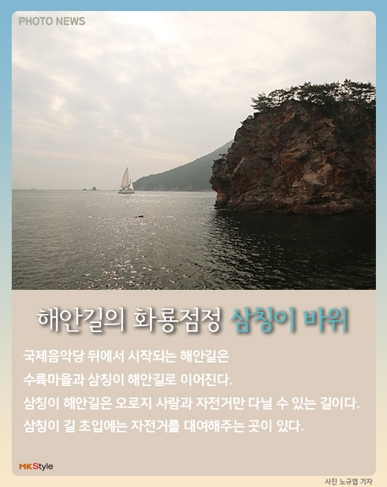 통영바다풍경 이미지