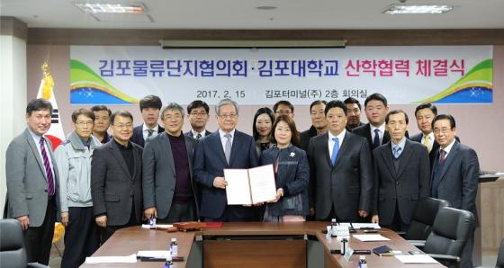 김포물류 이미지