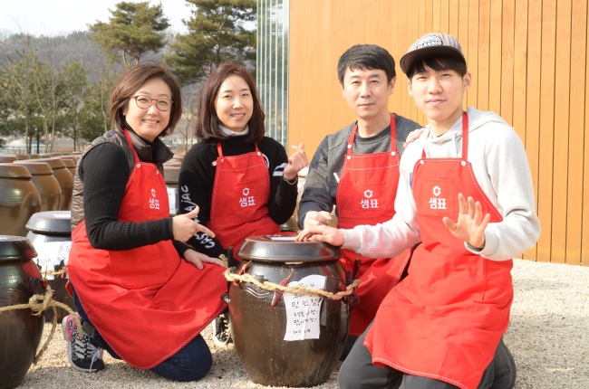 전통장발효연구원 이미지