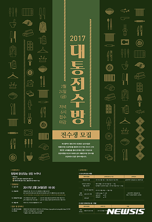 대통기획 이미지
