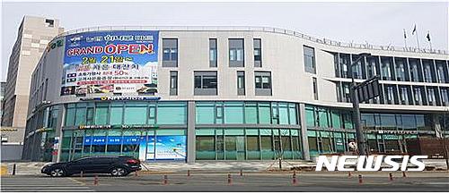 세종마트 이미지