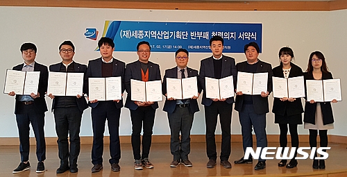 세종산업 이미지