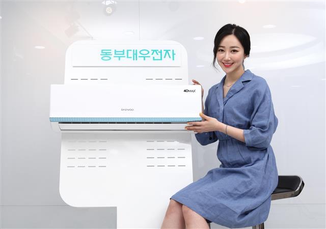 동부에어컨 이미지