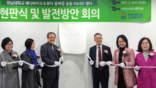 바이오뷰티 이미지
