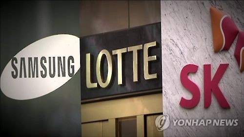 '이재용 구속'에 SK·롯데도 잔뜩 긴장 - 연합뉴스