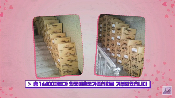 한국미혼모가족협회 이미지