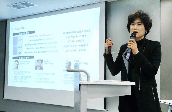 글로벌경영기술연구소 이미지