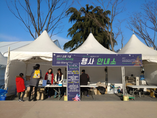 강릉문화재단 이미지