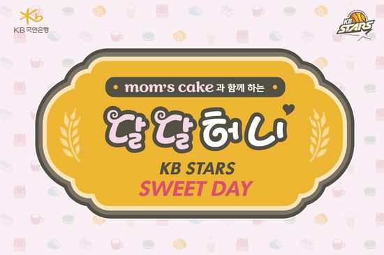 맘스케익청주오믈렛 이미지