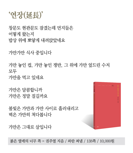 시인의집 이미지