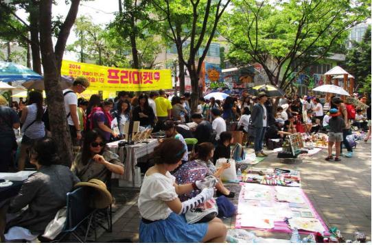 홍대앞 이미지