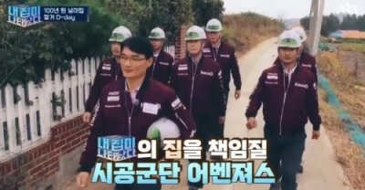 대보환경 이미지