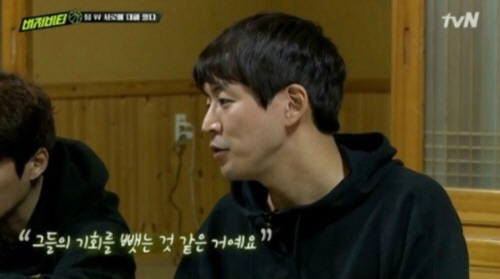 버저비터 이미지