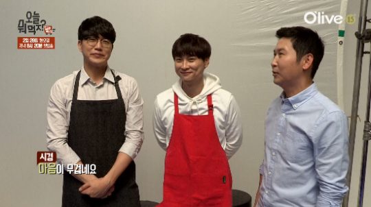 오늘뭐먹지 이미지