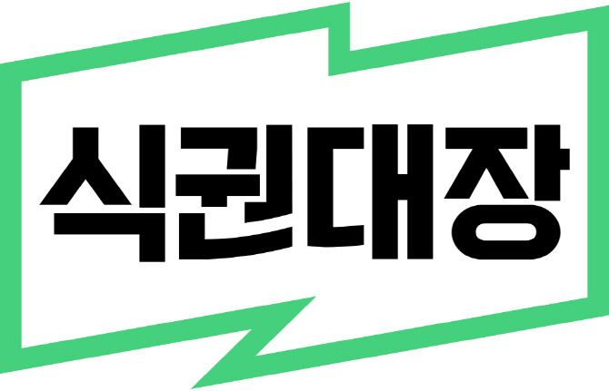 한솔오일뱅크 이미지