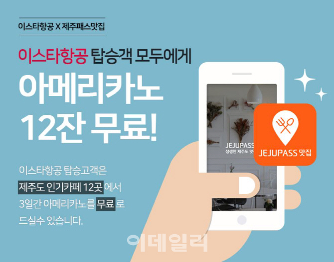 비앤에프커피 이미지