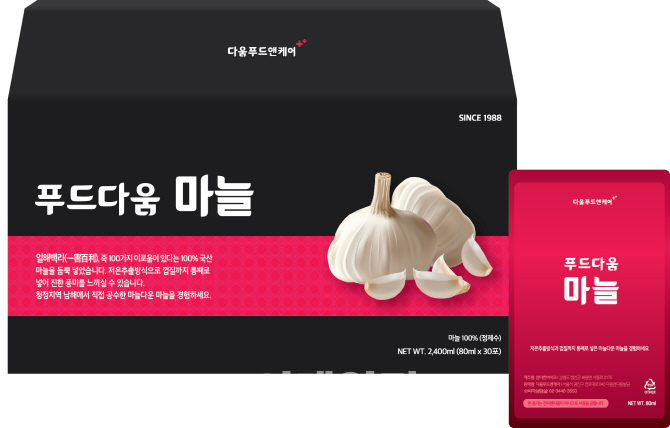 본연푸드 이미지