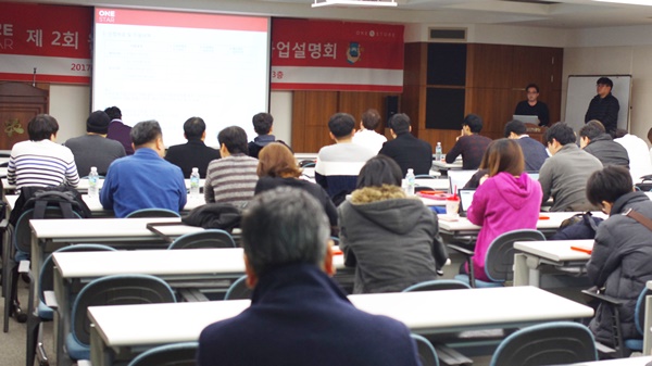 주식회사 원스타 이미지