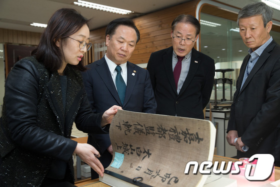 국가기록원 서울기록관 이미지