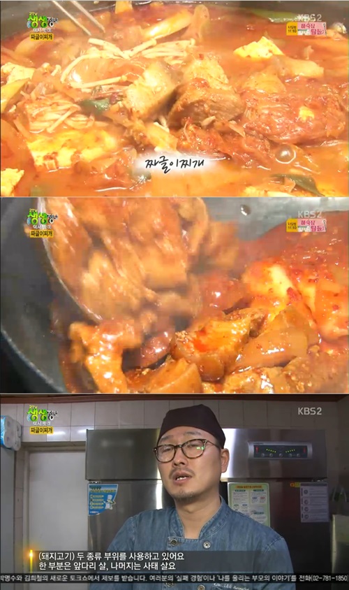 충주난 이미지