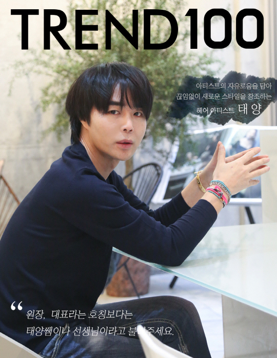 차선생헤어샵 이미지