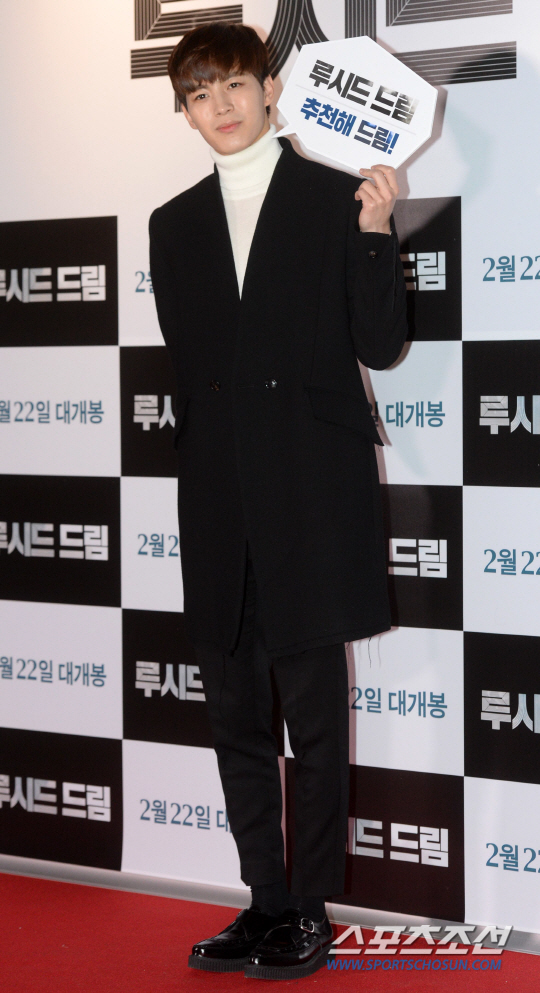 루시드드림 이미지