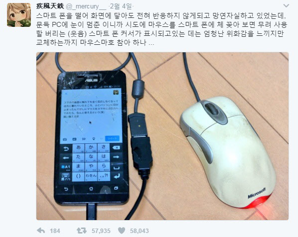 도끼폰 이미지
