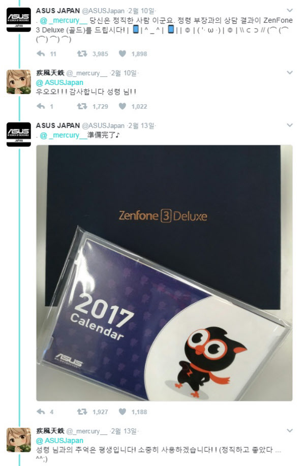 도끼폰 이미지