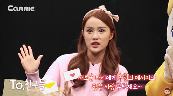캐리 이미지