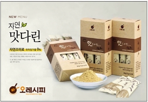 자연반찬 이미지