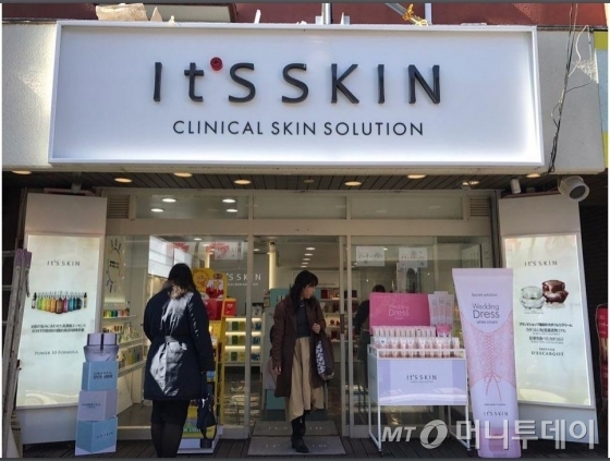 잇츠스킨 이미지