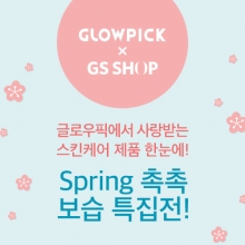 글로우 이미지