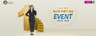 콜러노비타 이미지