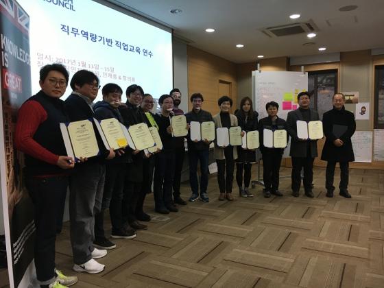 대한직업교육개발원 이미지