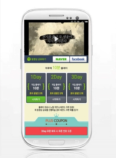 카카오플러스 이미지